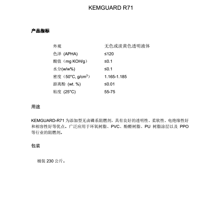 R71.jpg
