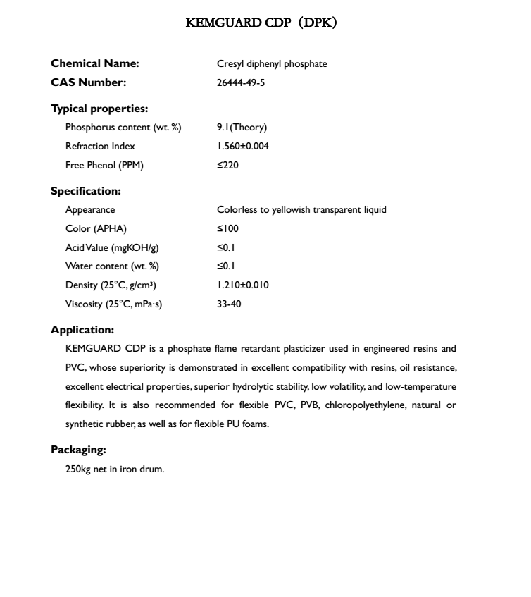 Kemguard CDP（DPK） (2).jpg